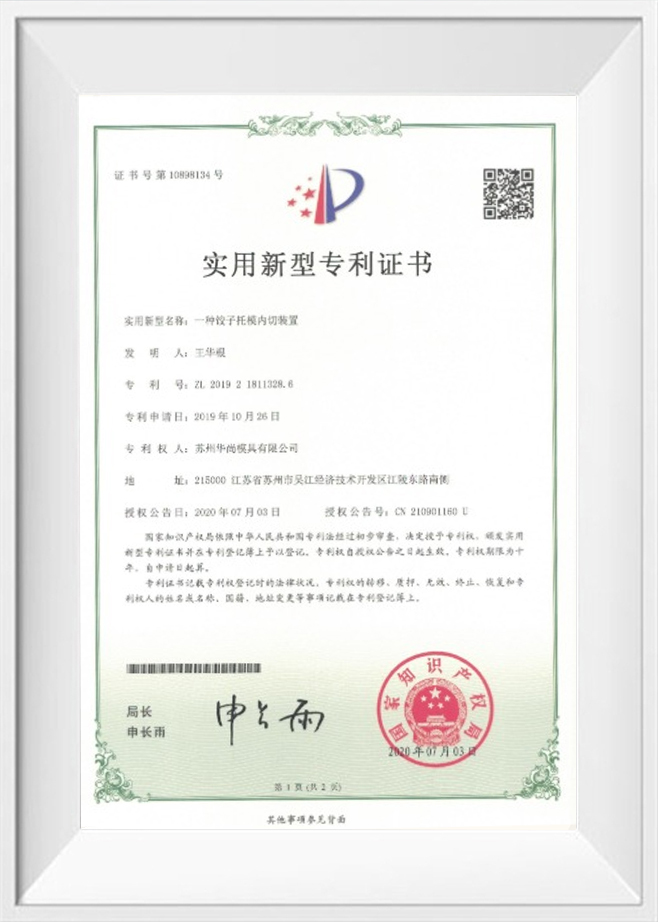 Certificado de patente