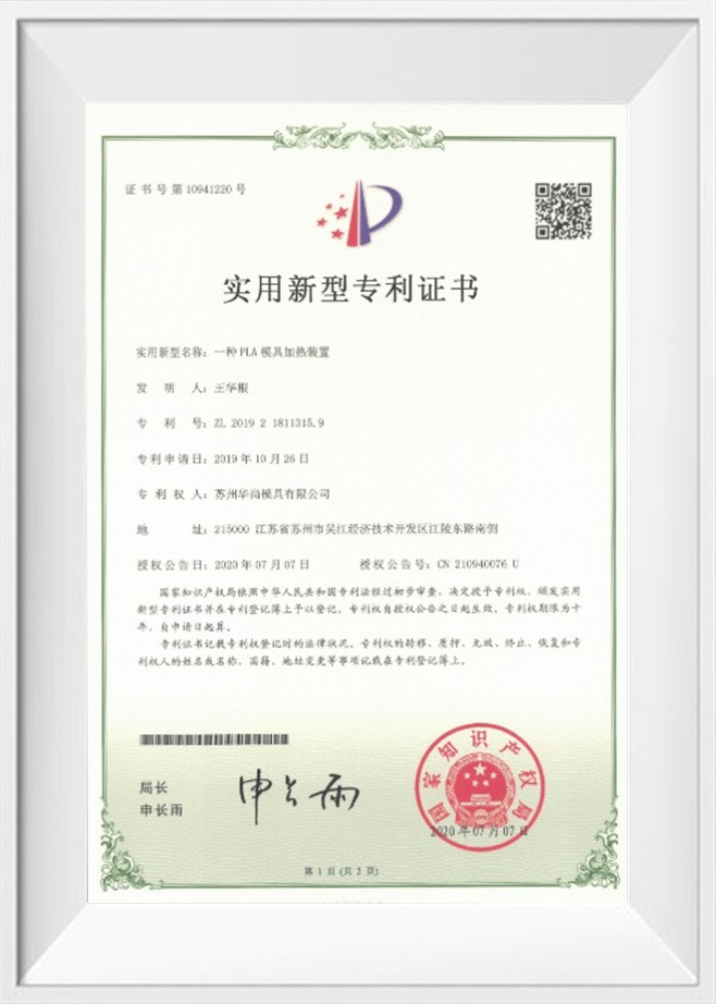 Certificado de patente