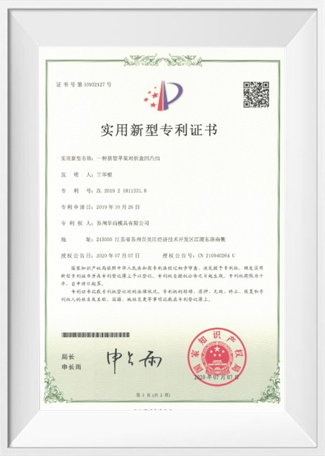 Certificado de patente