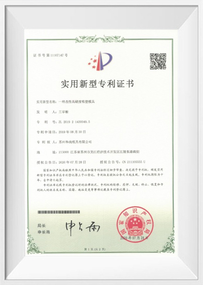 Certificado de patente