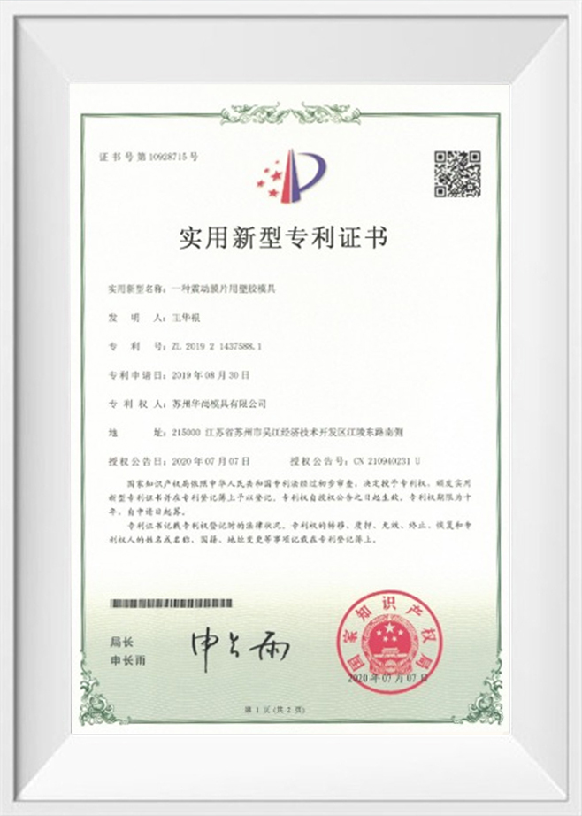 Certificado de patente