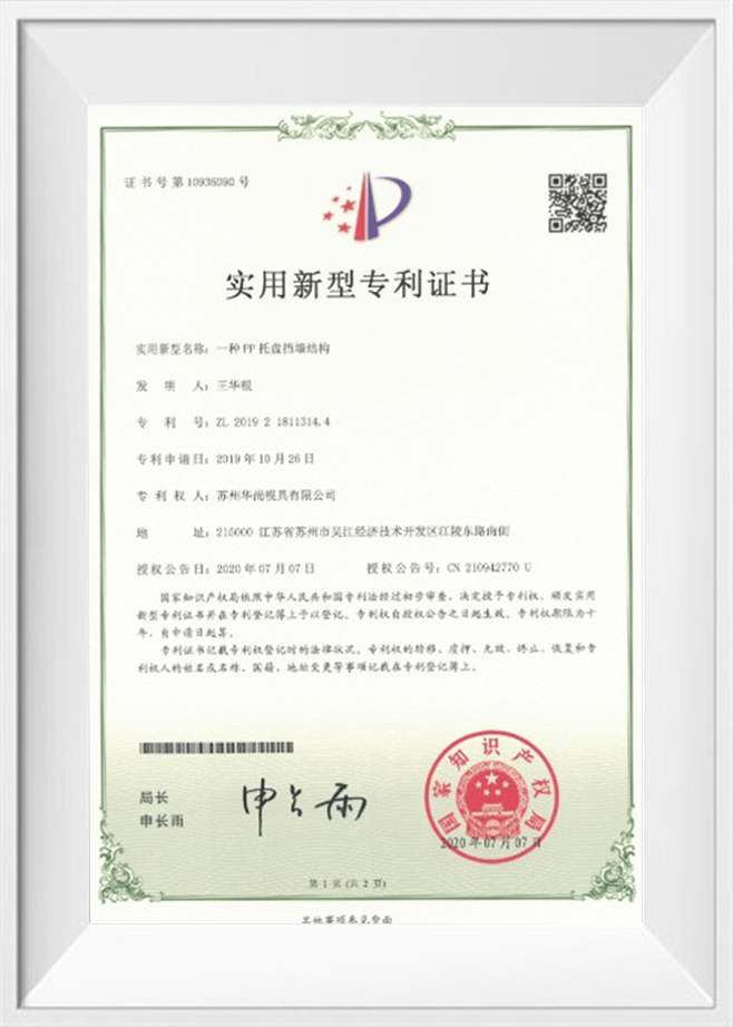 Certificado de patente